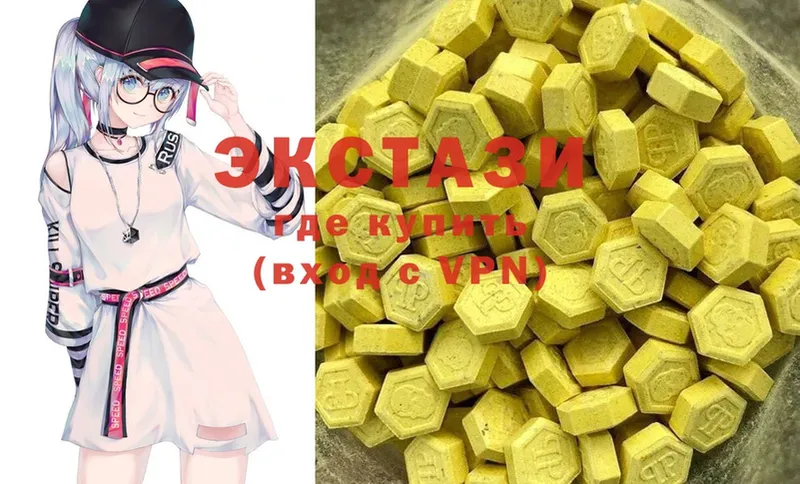 продажа наркотиков  shop клад  Ecstasy MDMA  Старая Русса 