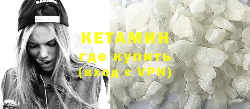 Кетамин ketamine  мега ТОР  Старая Русса 