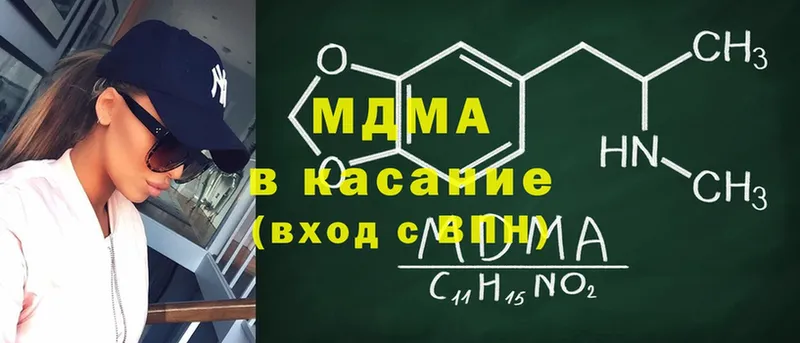 MDMA VHQ  Старая Русса 